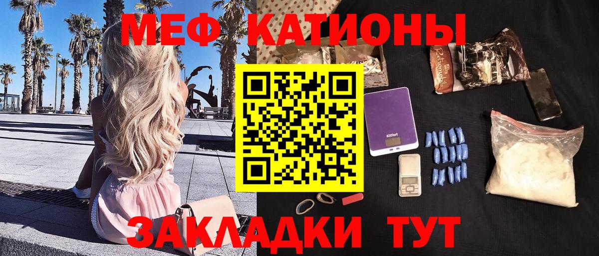 Мефедрон VHQ  Меф mephedrone  Мефедрон  Верхняя Салда  Вход с VPN 