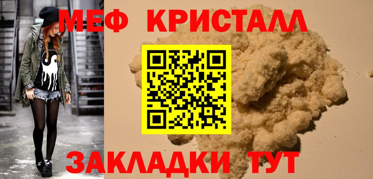 МЕФ Верхняя Салда