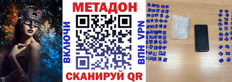 наркошоп  Верхняя Салда  МЕТАДОН белоснежный 