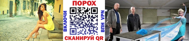 МЕГА ССЫЛКА Верхняя Салда МЕТАМФЕТАМИН пудра магазин продажи