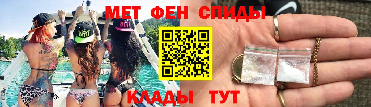Верхняя Салда  Первитин  Вход с VPN  Метамфетамин Methamphetamine 
