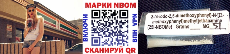 Марки 25I-NBOMe 1500мкг  Верхняя Салда 