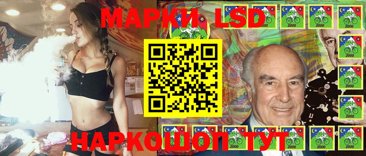 Марки NBOMe 1,8мг  Вход с VPN  Верхняя Салда 
