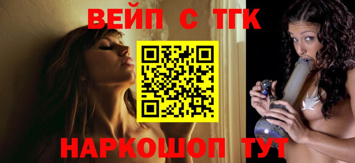 ТГК концентрат Верхняя Салда