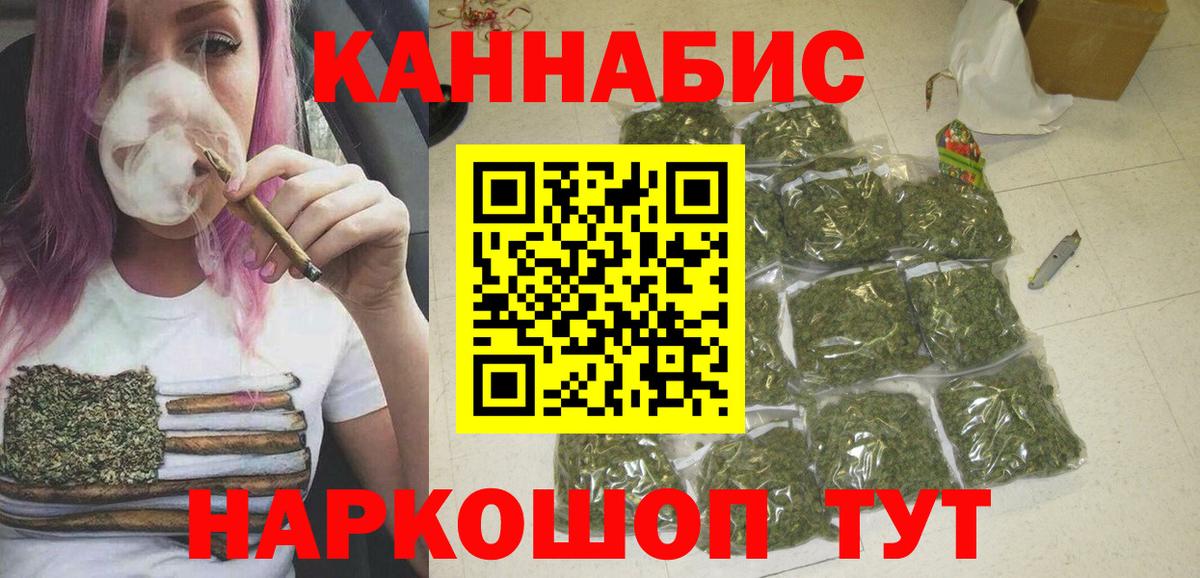 МАРИХУАНА Ganja  Бошки марихуана гибрид  Верхняя Салда  МАРИХУАНА Amnesia  Вход с VPN 